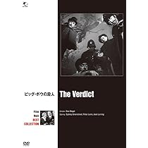Amazon.co.jp: 暗闇の秘密 [DVD] : ロナルド・レーガン, ヴィヴェカ